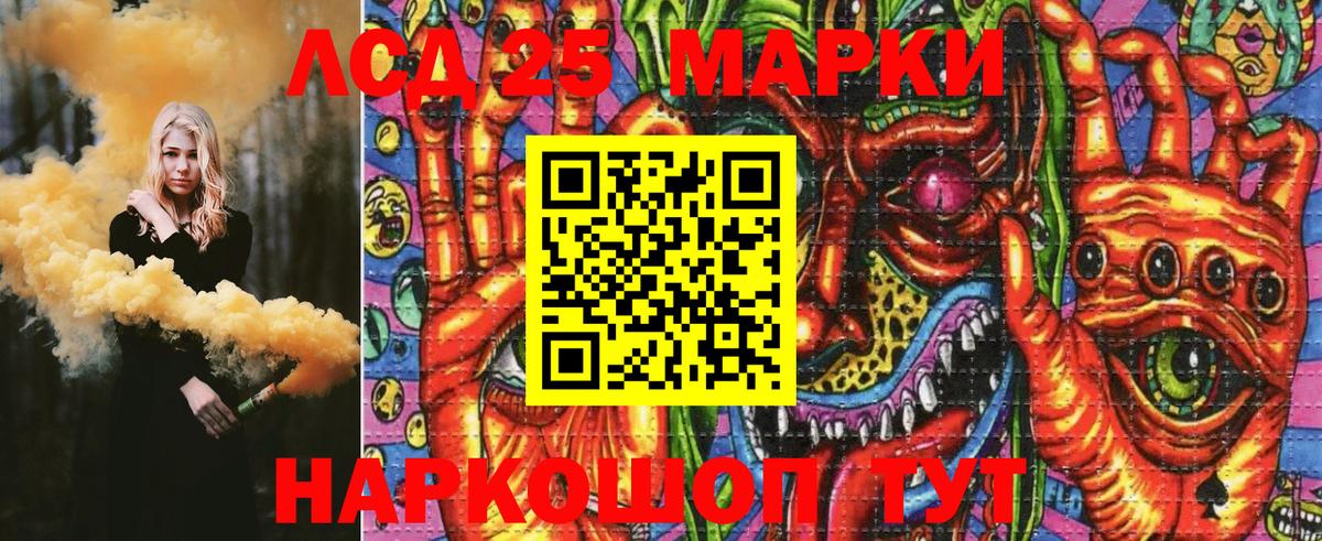 Марки NBOMe 1,5мг  Марки NBOMe 1,5мг  Марки N-bome  Дмитров  Вход с VPN 
