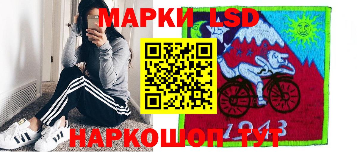 Марки N-bome 1500мкг Дмитров