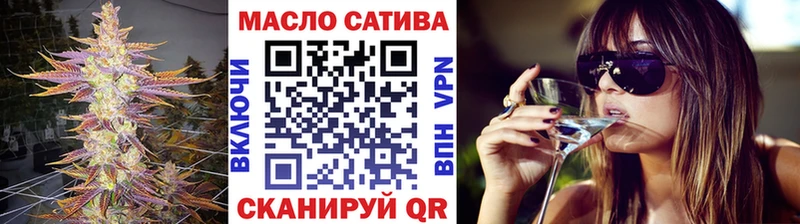 ТГК THC oil  где продают наркотики  Дмитров 